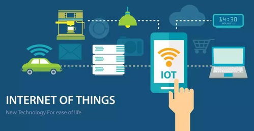 工业物联网与消费物联网在网络与信息安全软件开发中的差异