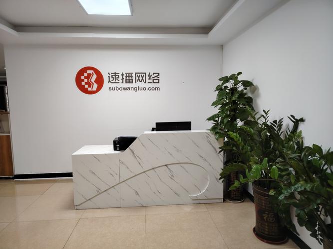 经营范围包括:一般经营项目是:网络技术服务;网络与信息安全软件开发